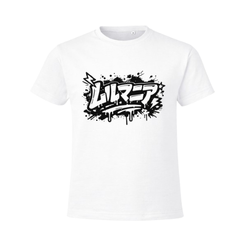 T-shirt Lulumania