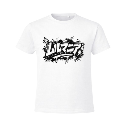 T-shirt Lulumania