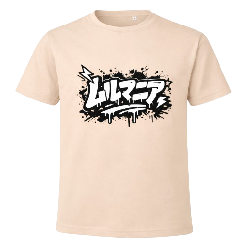 T-shirt Lulumania