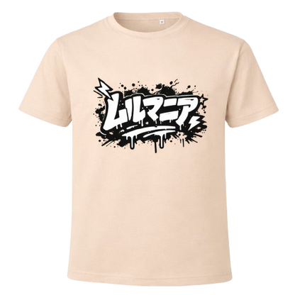 T-shirt Lulumania