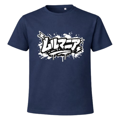T-shirt Lulumania