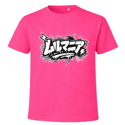 T-shirt Lulumania
