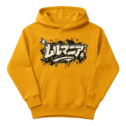 Sweat À Capuche Lulumania