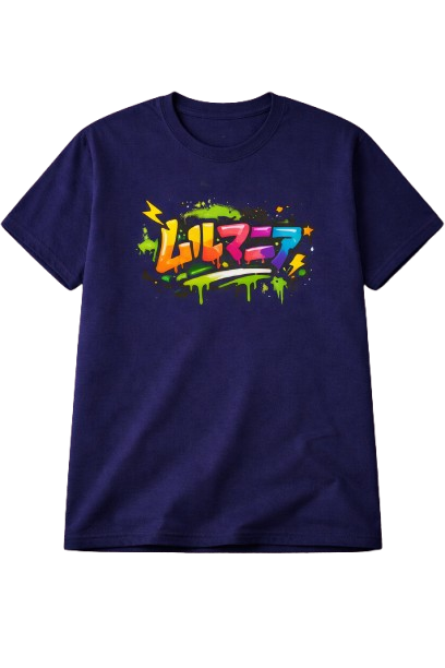 T-shirt Street