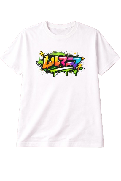 T-shirt Street
