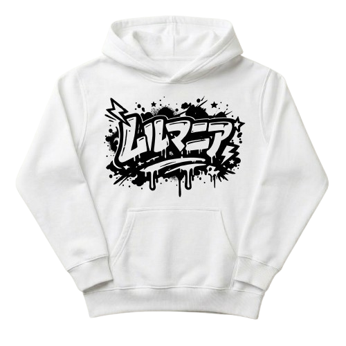 Sweat À Capuche Lulumania