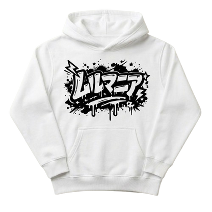 Sweat À Capuche Lulumania